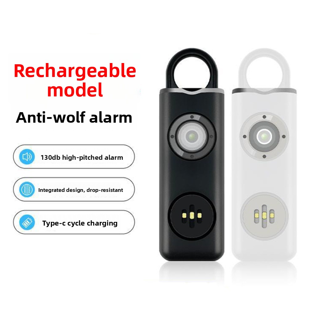 جهاز إنذار شخصي بصوت عالٍ 130  - مراجعة Personal Alarm Keychain وسعره